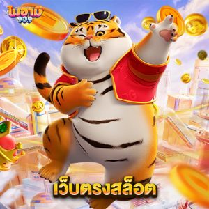 miami909 เว็บตรงสล็อต