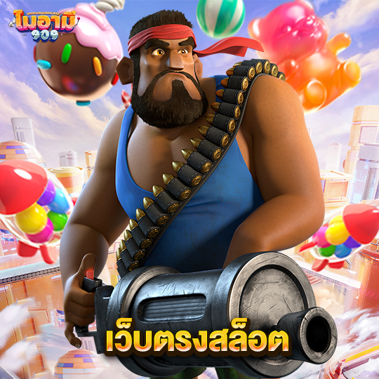 miami909 เว็บตรงสล็อต